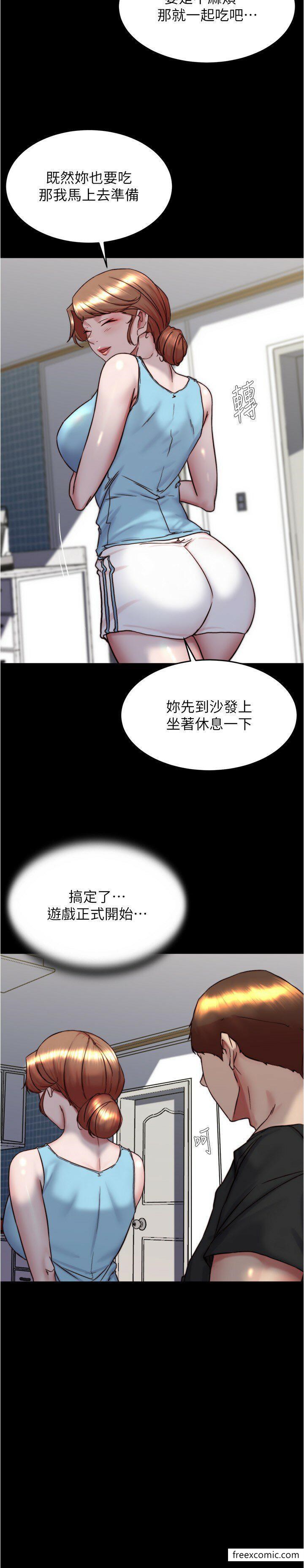 第157话-阿姨~把手拿开让我看看 - 第13.jpg页