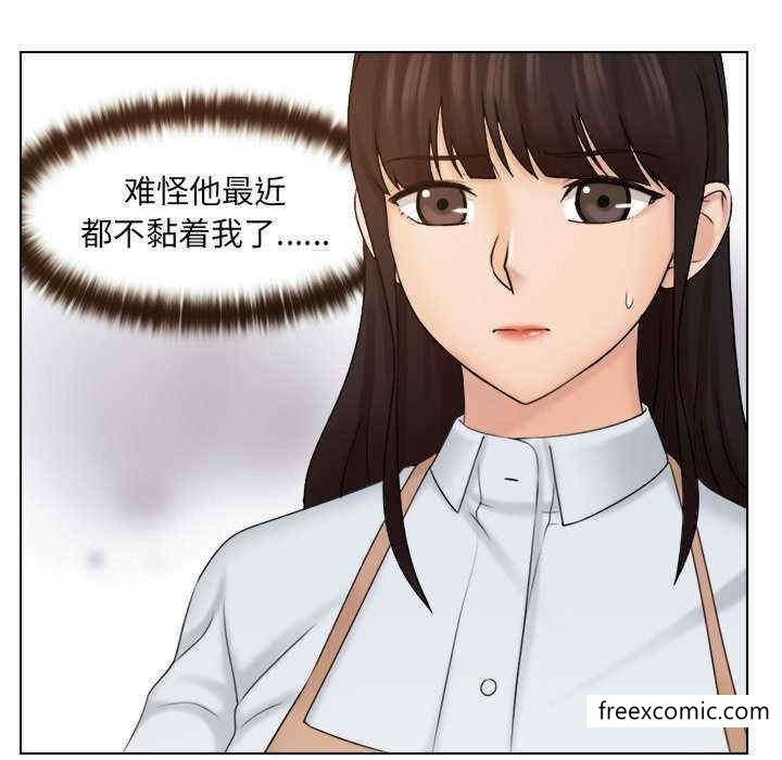第12话 - 第87.jpg页