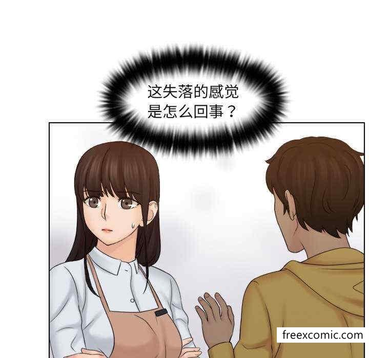 第12话 - 第88.jpg页