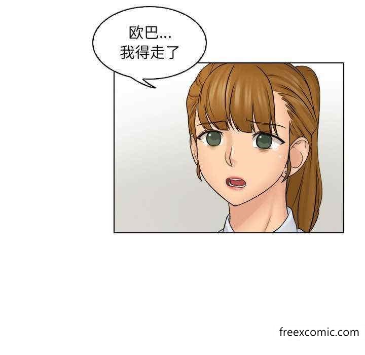 第12话 - 第91.jpg页