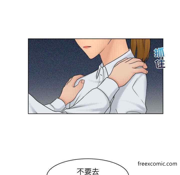 第12话 - 第93.jpg页