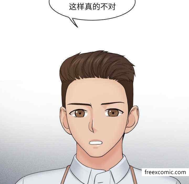 第12话 - 第94.jpg页