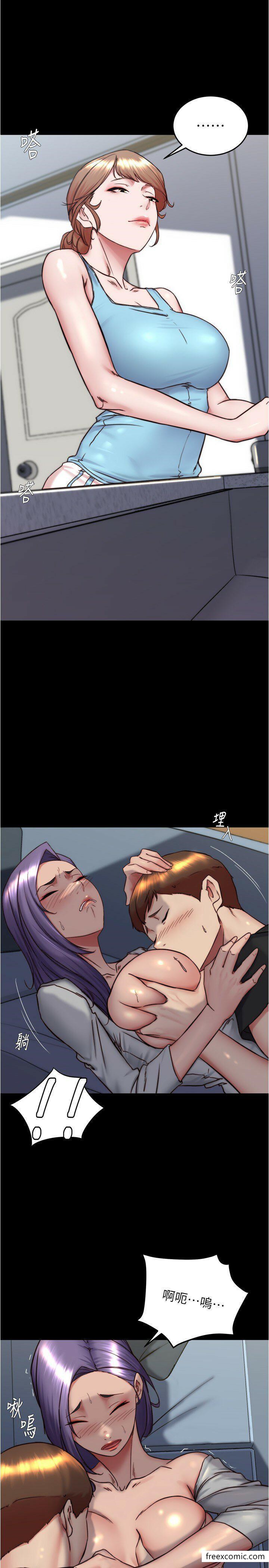 第157话-阿姨~把手拿开让我看看 - 第23.jpg页