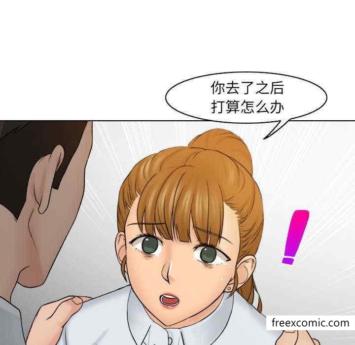 第12话 - 第98.jpg页