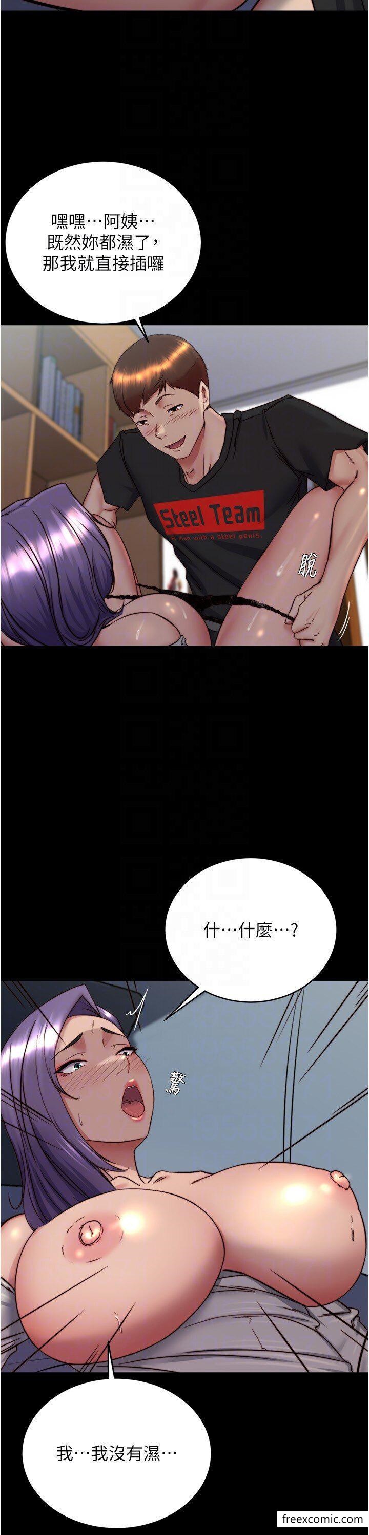 第157话-阿姨~把手拿开让我看看 - 第26.jpg页