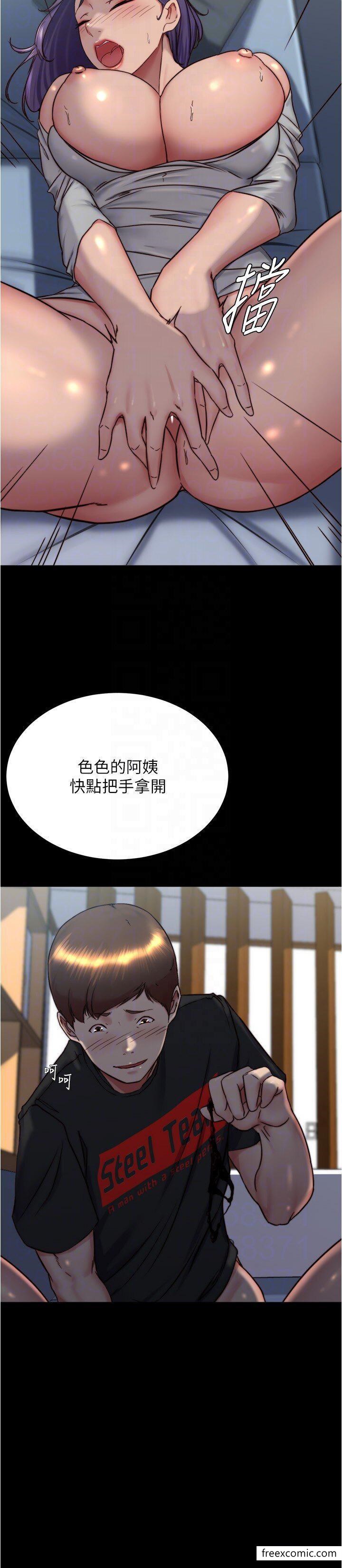 第157话-阿姨~把手拿开让我看看 - 第28.jpg页