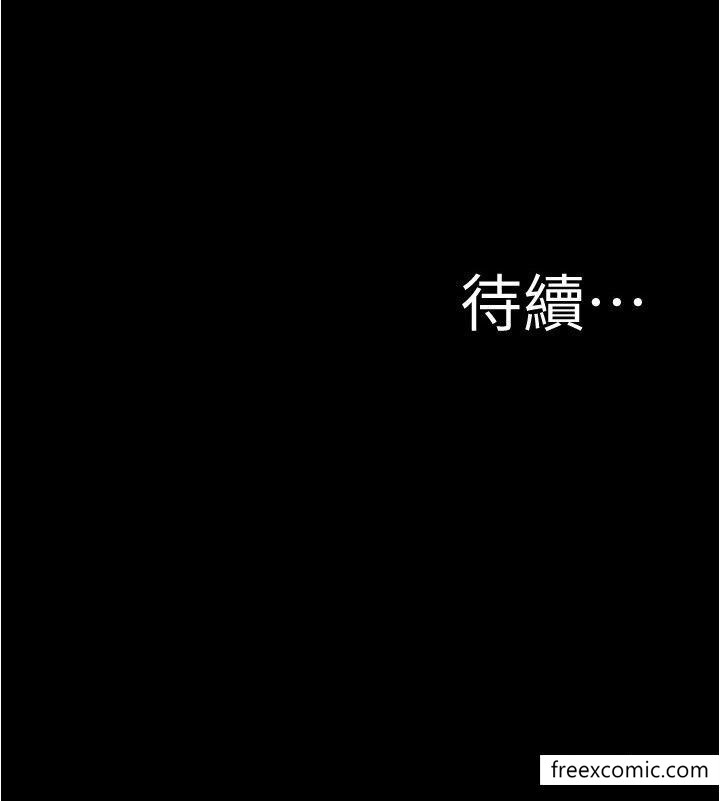 第157话-阿姨~把手拿开让我看看 - 第29.jpg页