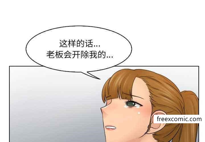 第13话 - 第1.jpg页