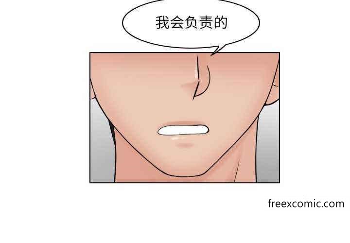 第13话 - 第3.jpg页