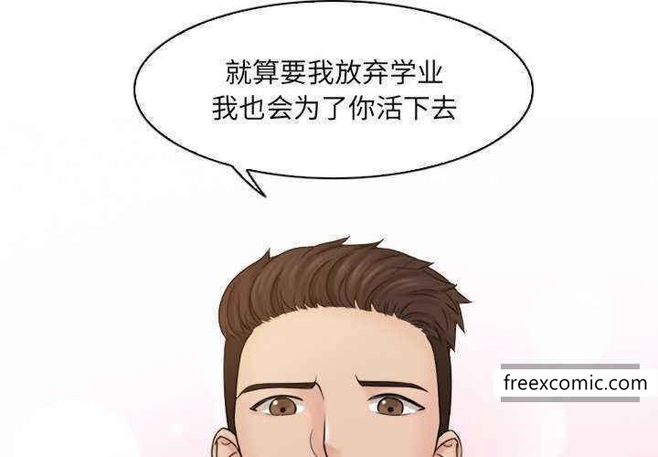 第13话 - 第4.jpg页