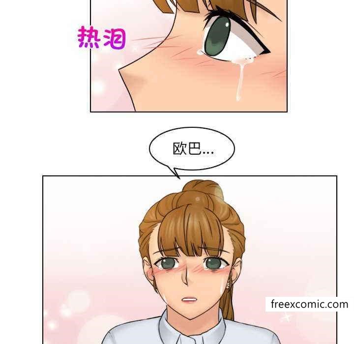 第13话 - 第6.jpg页