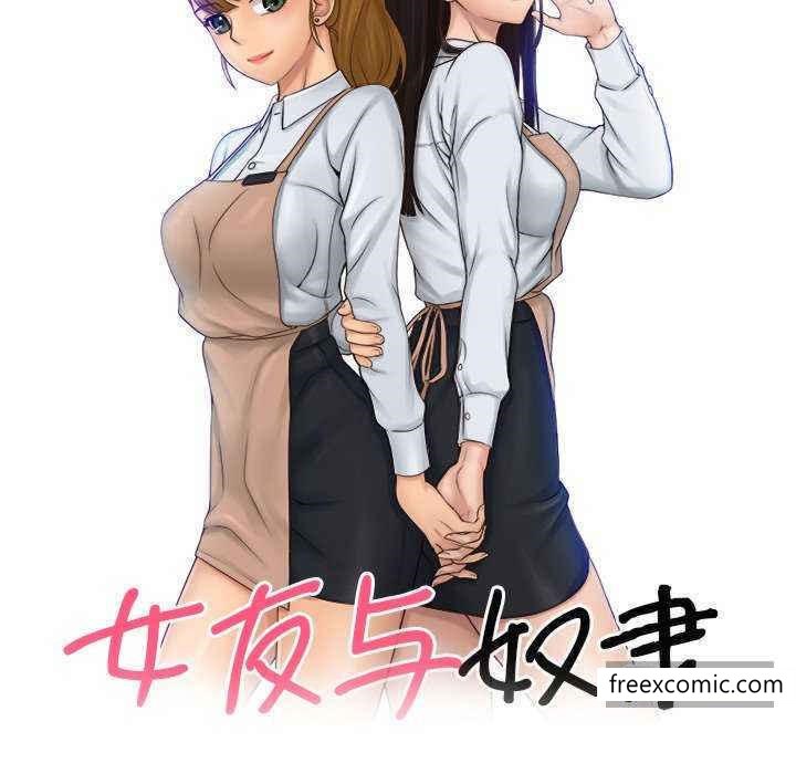 第13话 - 第9.jpg页