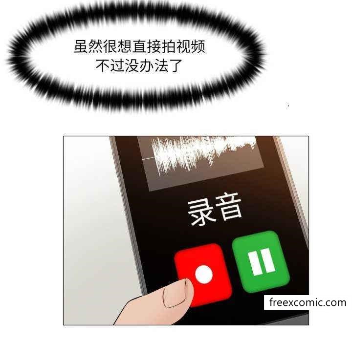 第13话 - 第13.jpg页