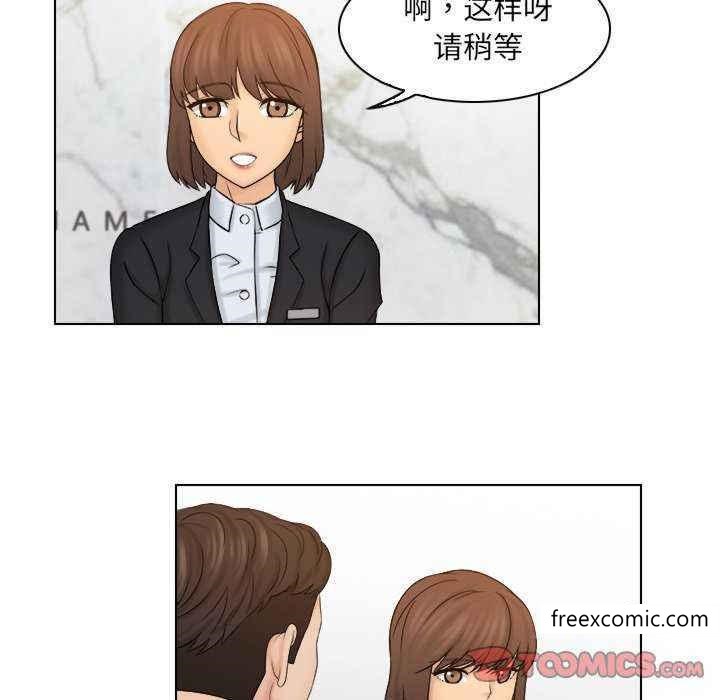 第13话 - 第18.jpg页
