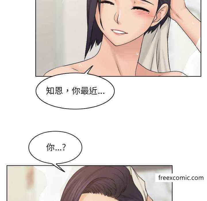 第13话 - 第40.jpg页