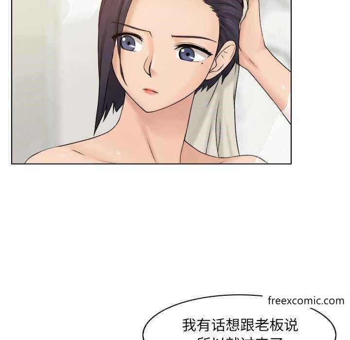 第13话 - 第41.jpg页