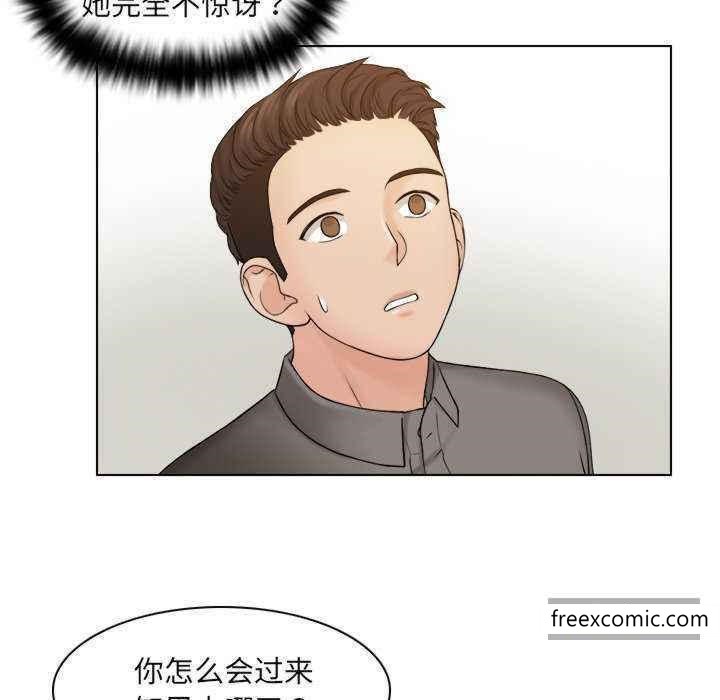 第13话 - 第44.jpg页