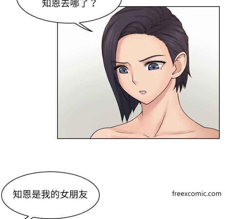 第13话 - 第45.jpg页
