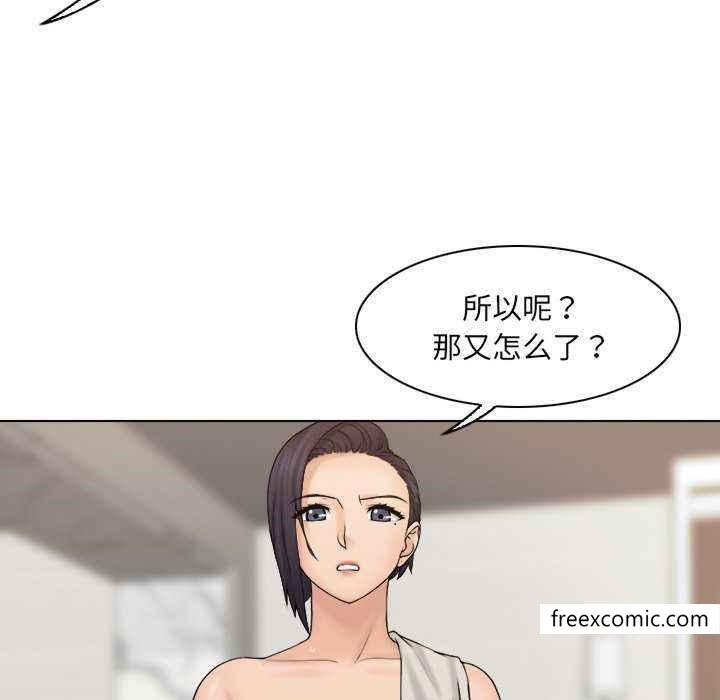 第13话 - 第46.jpg页