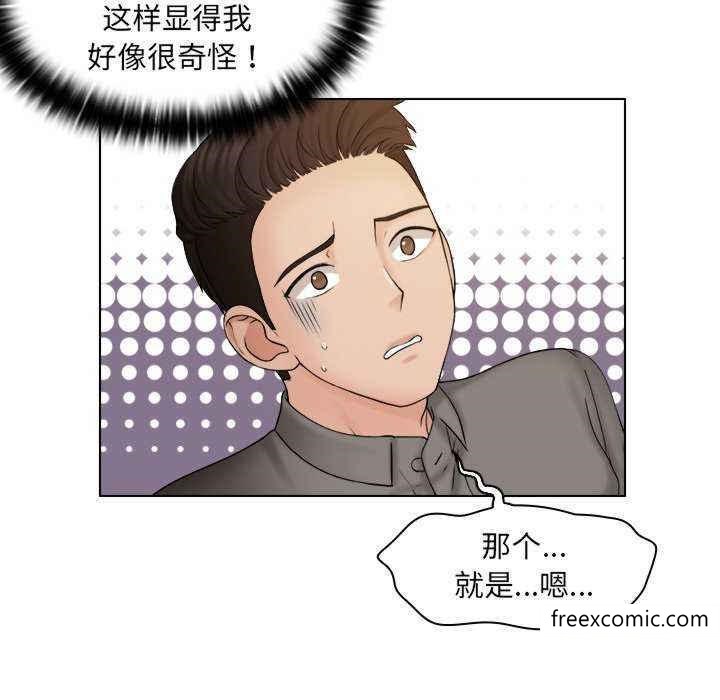 第13话 - 第48.jpg页