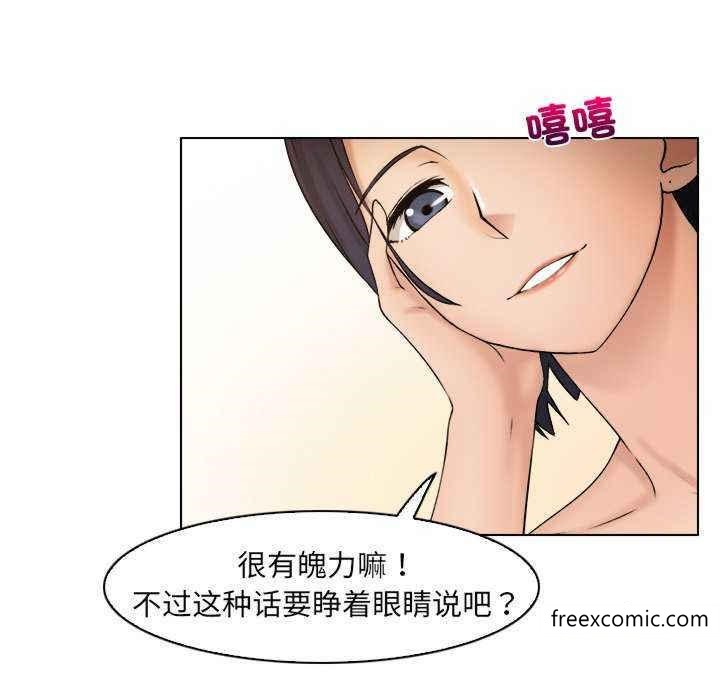 第13话 - 第51.jpg页