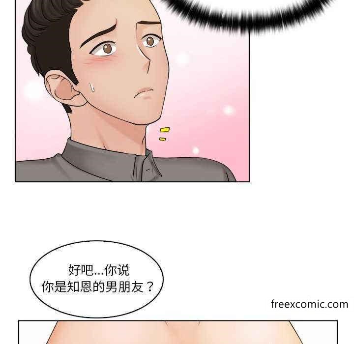 第13话 - 第55.jpg页
