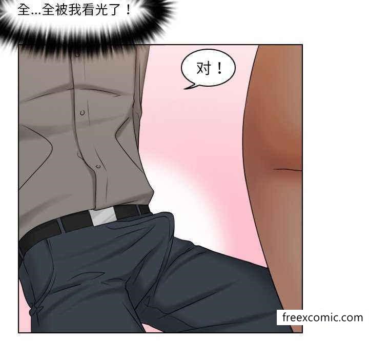 第13话 - 第57.jpg页
