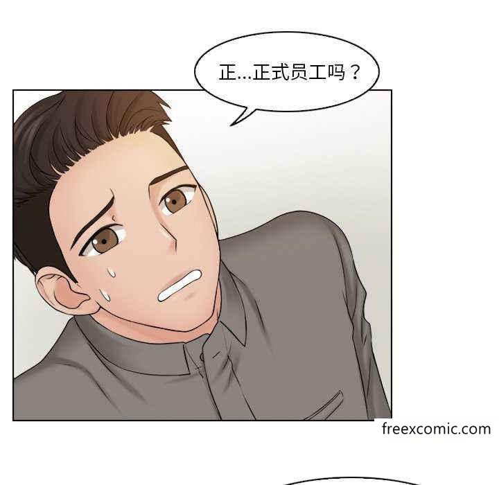 第13话 - 第63.jpg页