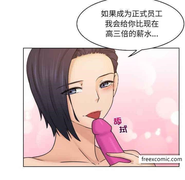 第13话 - 第64.jpg页