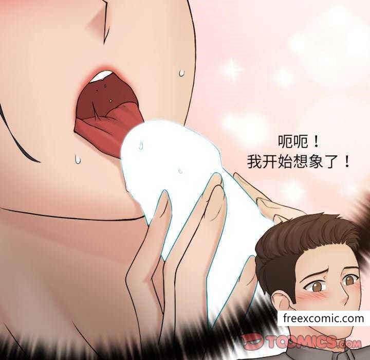 第13话 - 第66.jpg页
