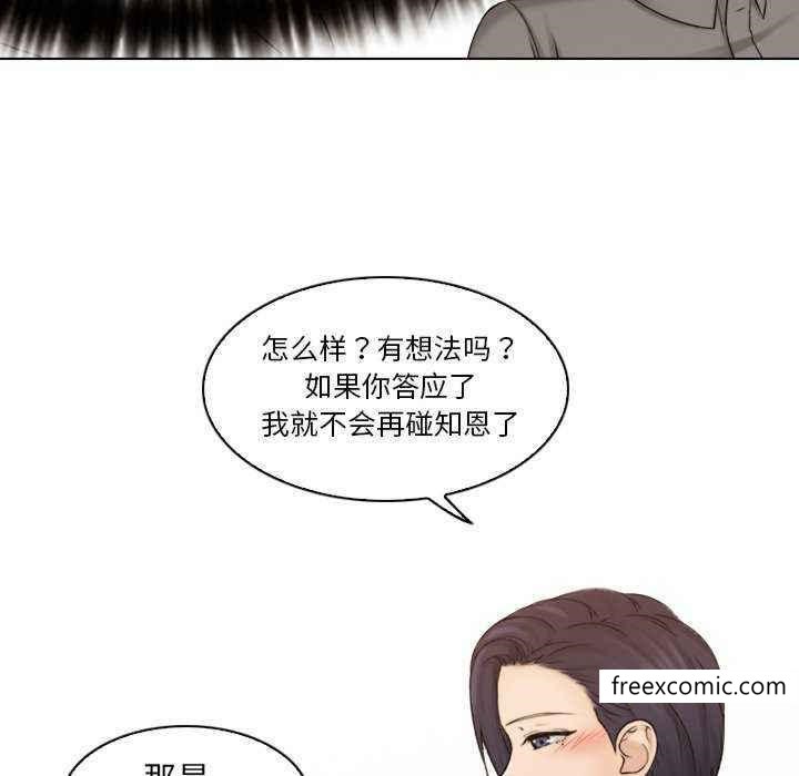 第13话 - 第67.jpg页