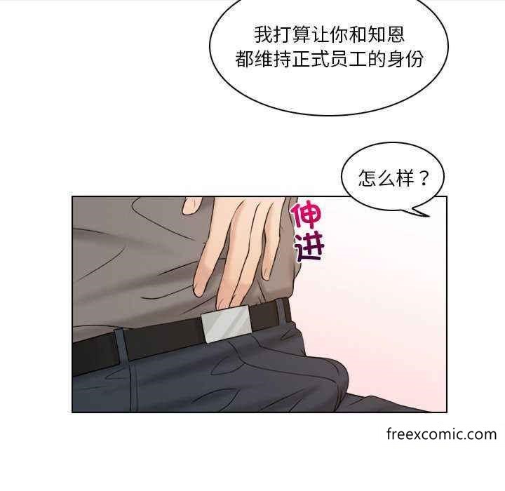 第13话 - 第75.jpg页
