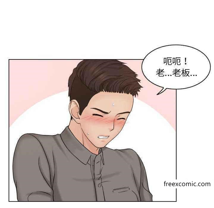 第13话 - 第78.jpg页