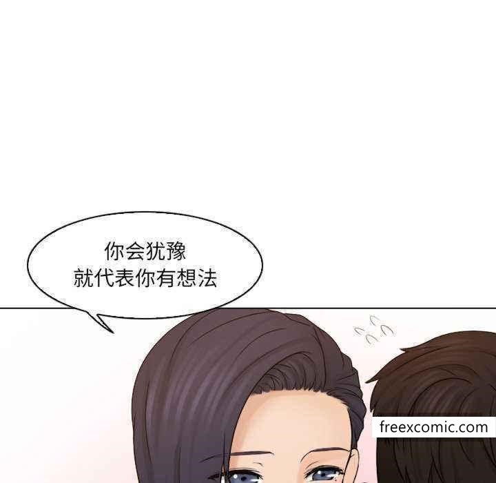 第13话 - 第79.jpg页