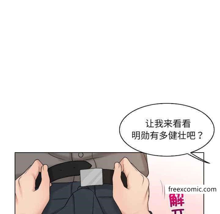 第13话 - 第81.jpg页