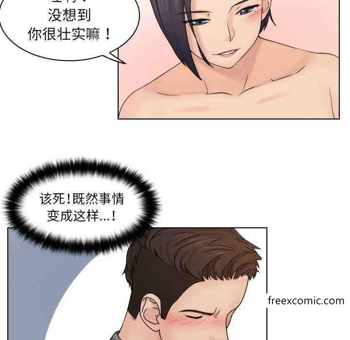 第13话 - 第83.jpg页