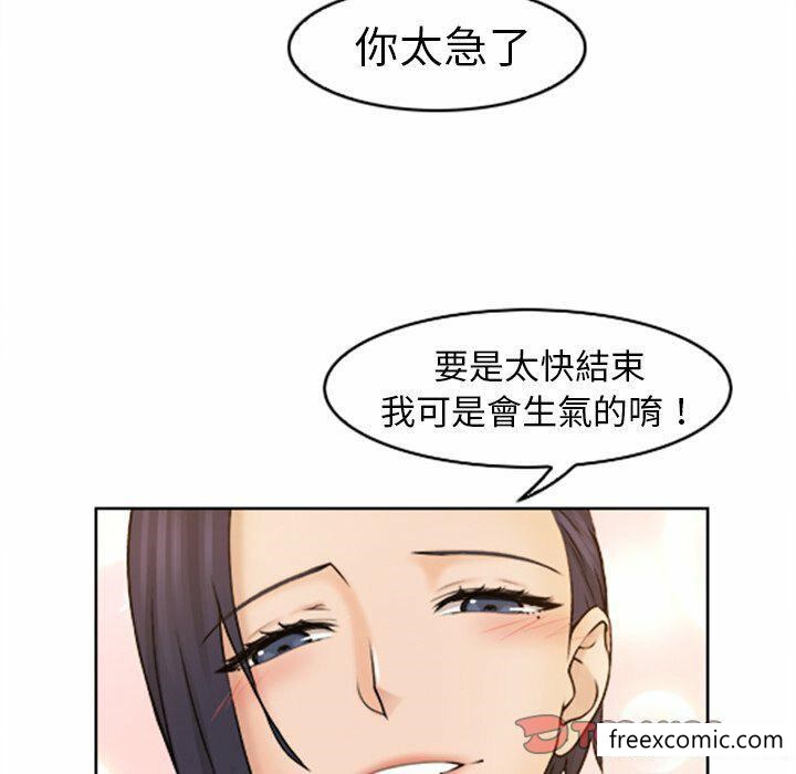 第14话 - 第6.jpg页
