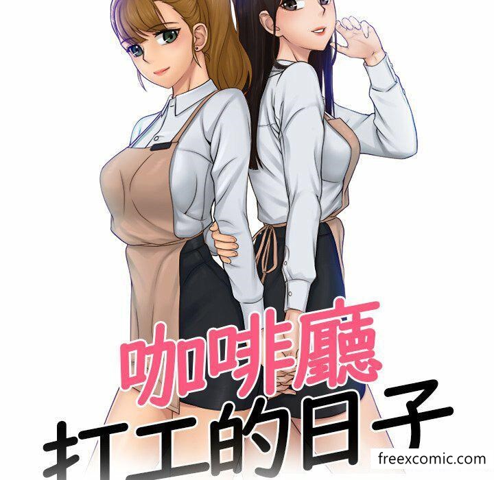 第14话 - 第8.jpg页