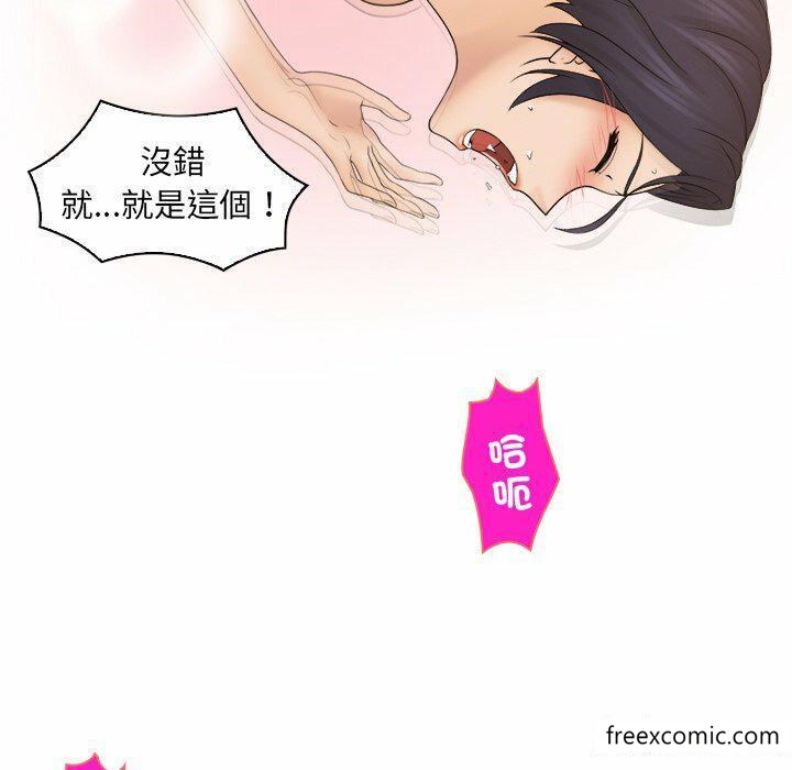 第14话 - 第23.jpg页