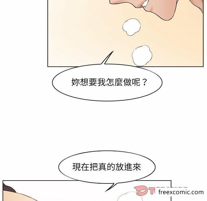 第14话 - 第30.jpg页