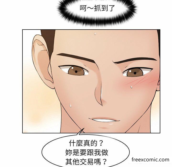 第14话 - 第32.jpg页