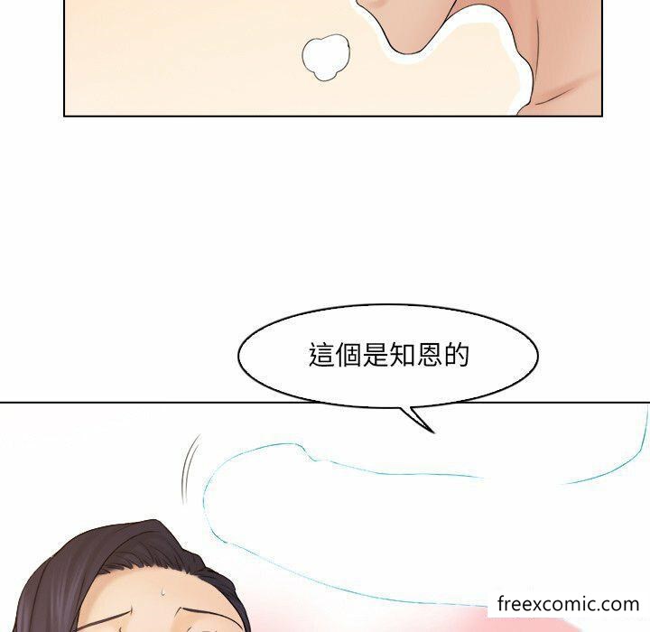 第14话 - 第37.jpg页