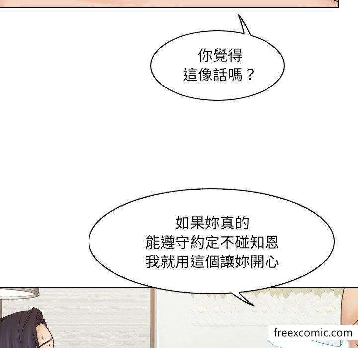 第14话 - 第41.jpg页
