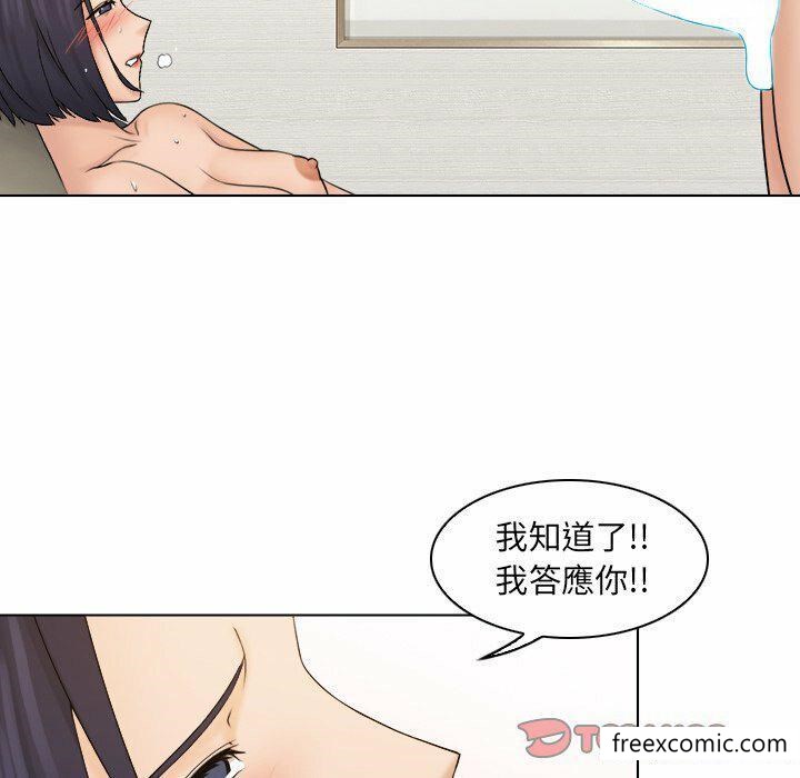 第14话 - 第42.jpg页