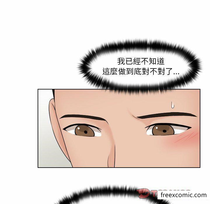 第14话 - 第46.jpg页