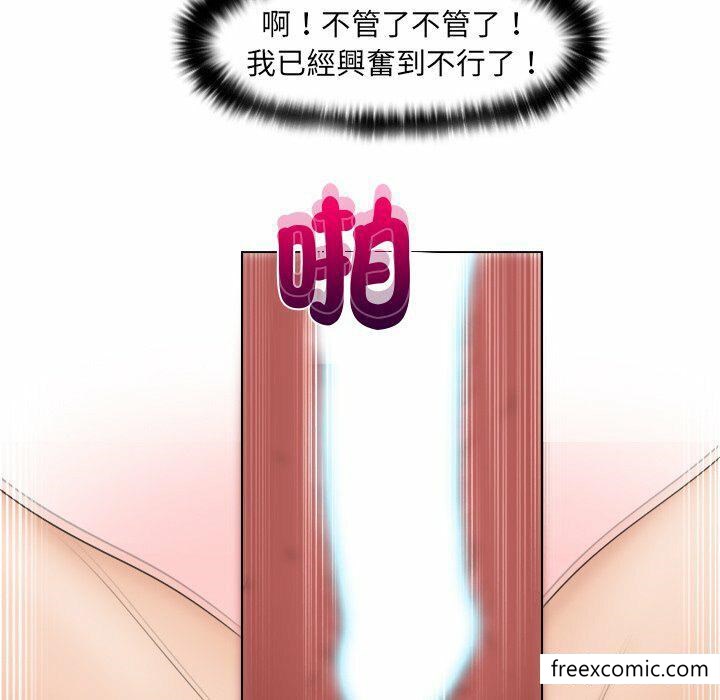 第14话 - 第47.jpg页