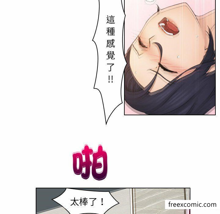 第14话 - 第53.jpg页