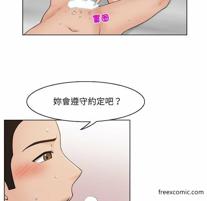 第14话 - 第65.jpg页