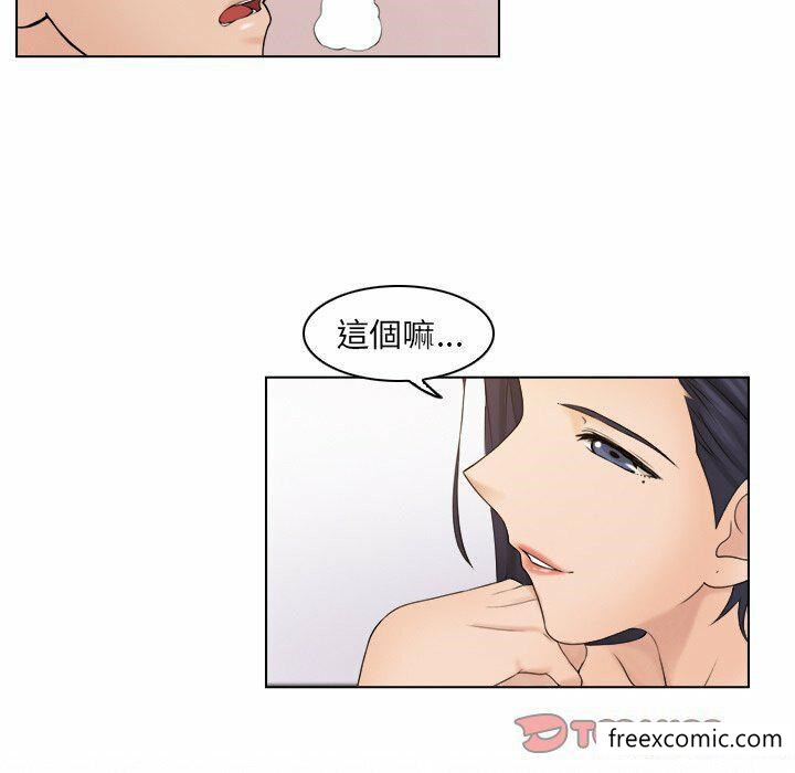 第14话 - 第66.jpg页