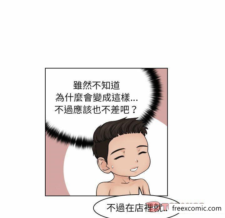 第14话 - 第70.jpg页